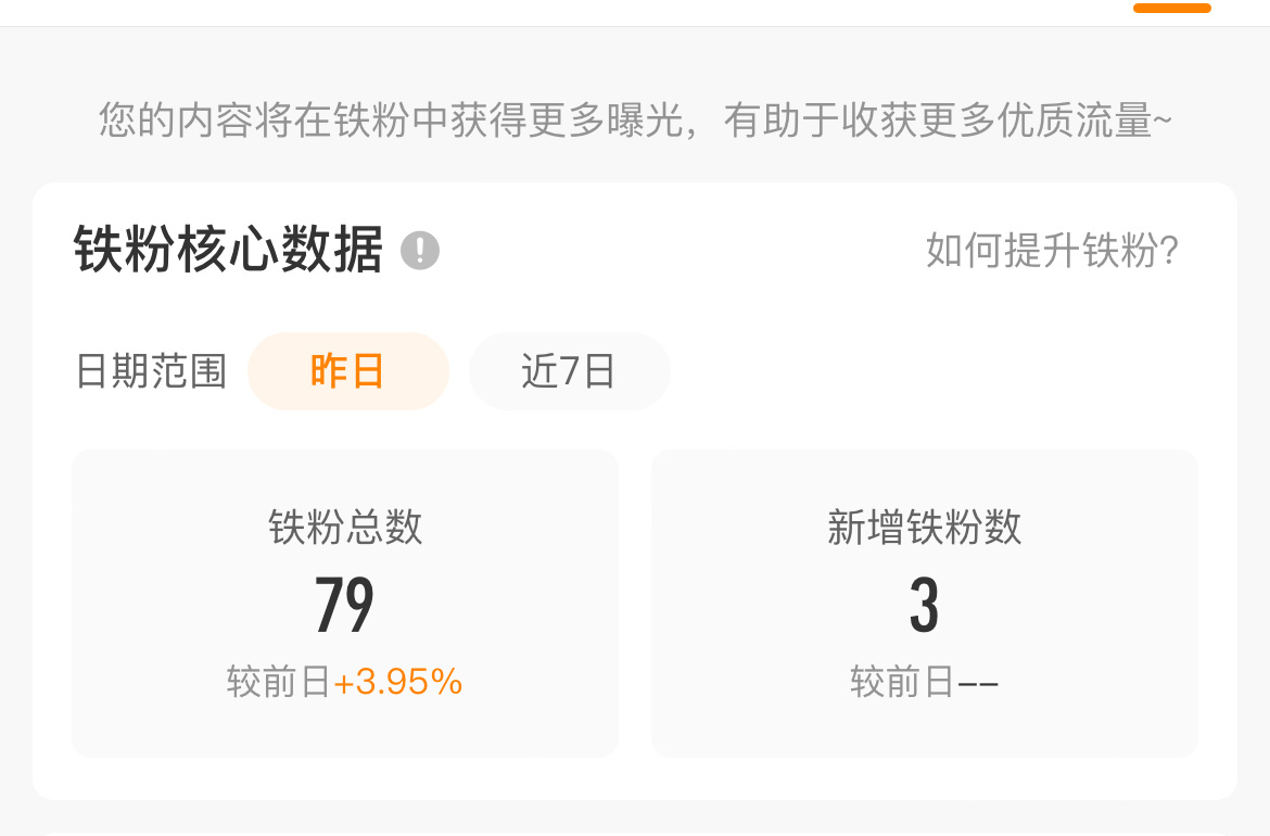 还有21个