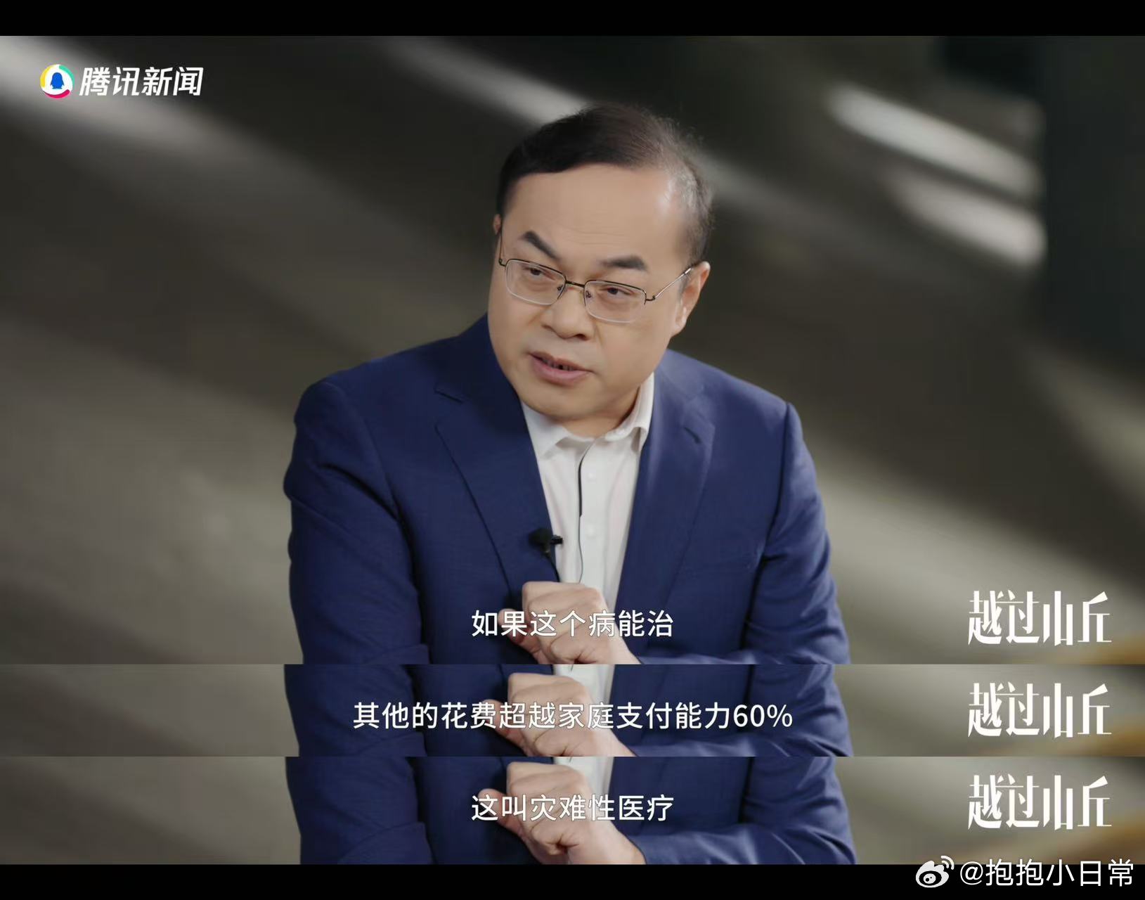 三甲医院医生建议重病有三不治医生立预嘱称治愈率低于30%可放弃越过山丘 立预嘱看