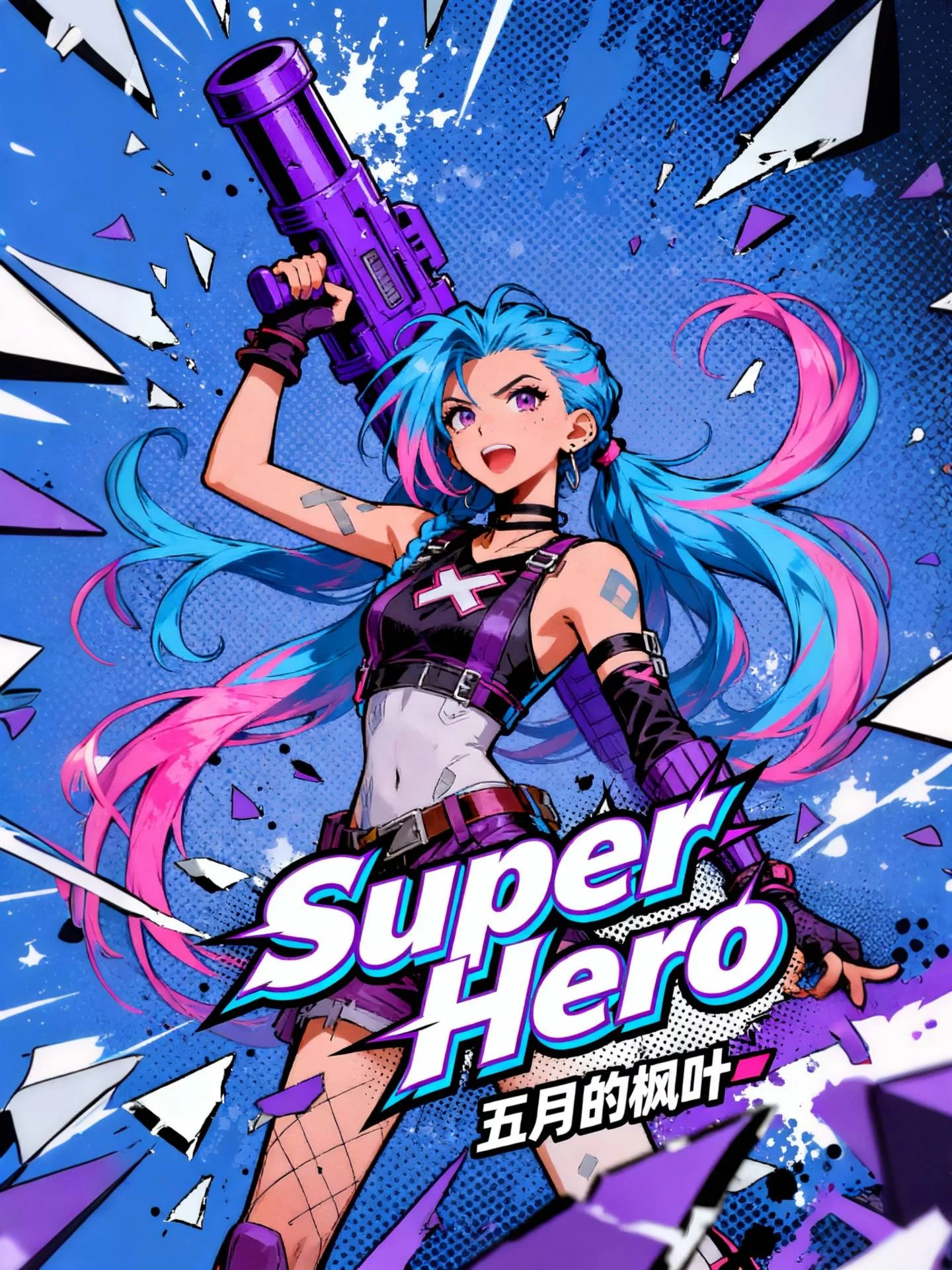 这效果比之前简直好太多了。整个生成特别完整，而且字体加了艺术效果，之前只是生成元