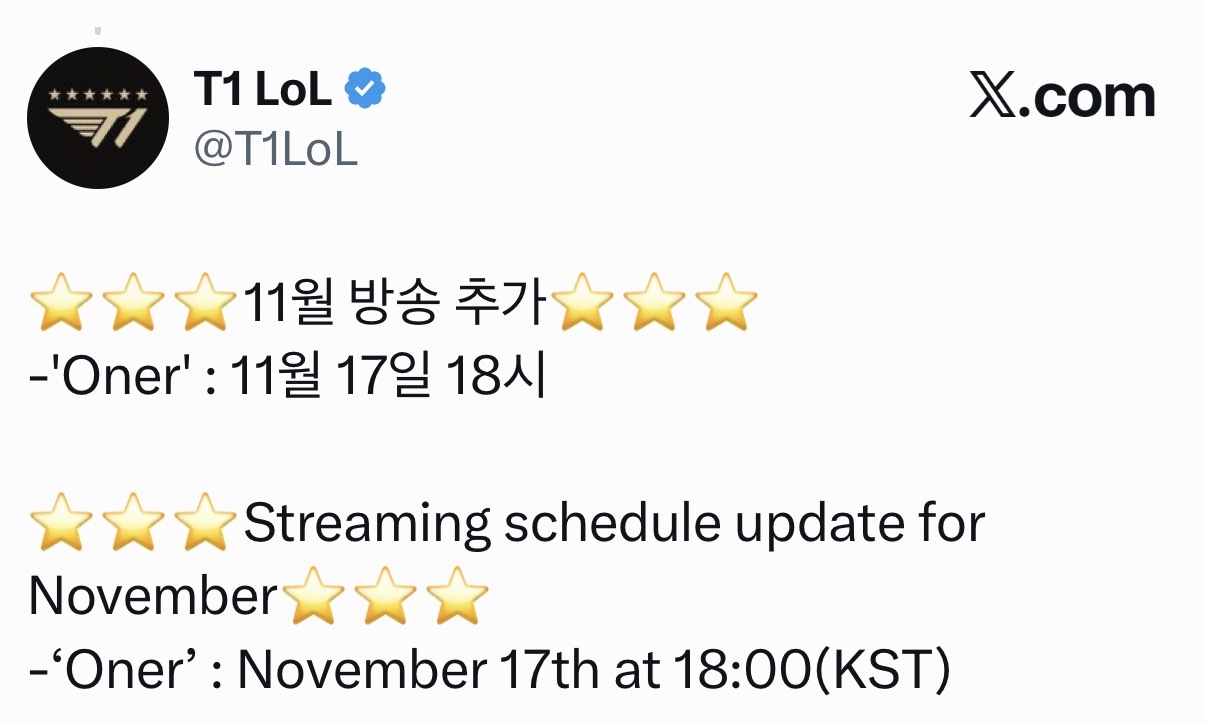 Oner会在17日下午5点直播哦～