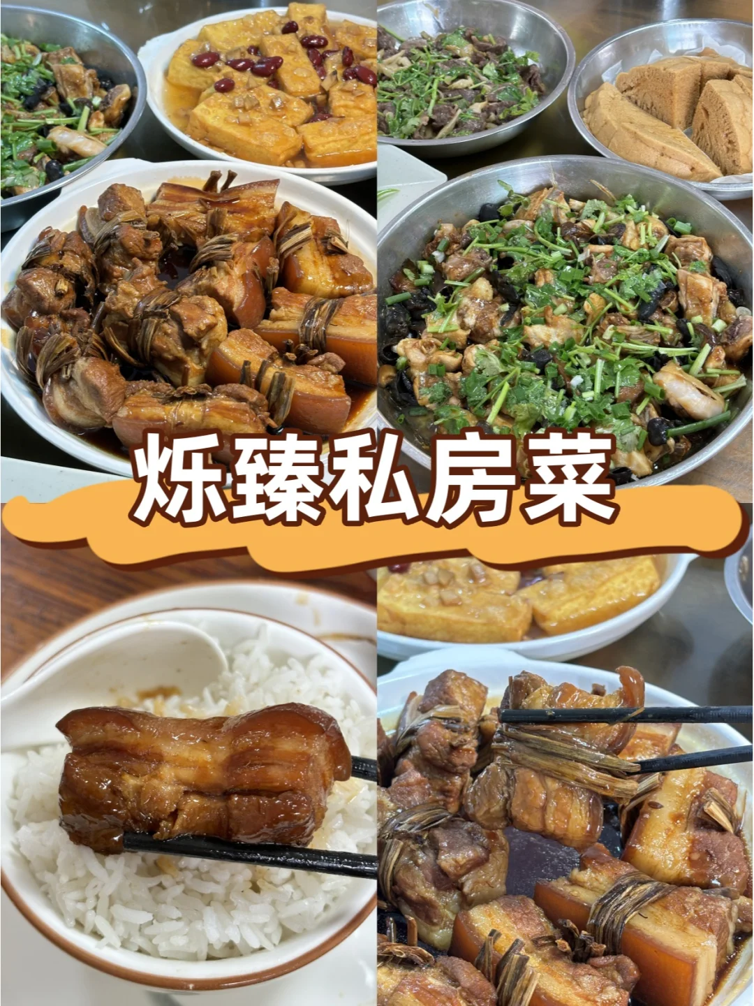 离开番禺，后劲很大的大排档（11 家）