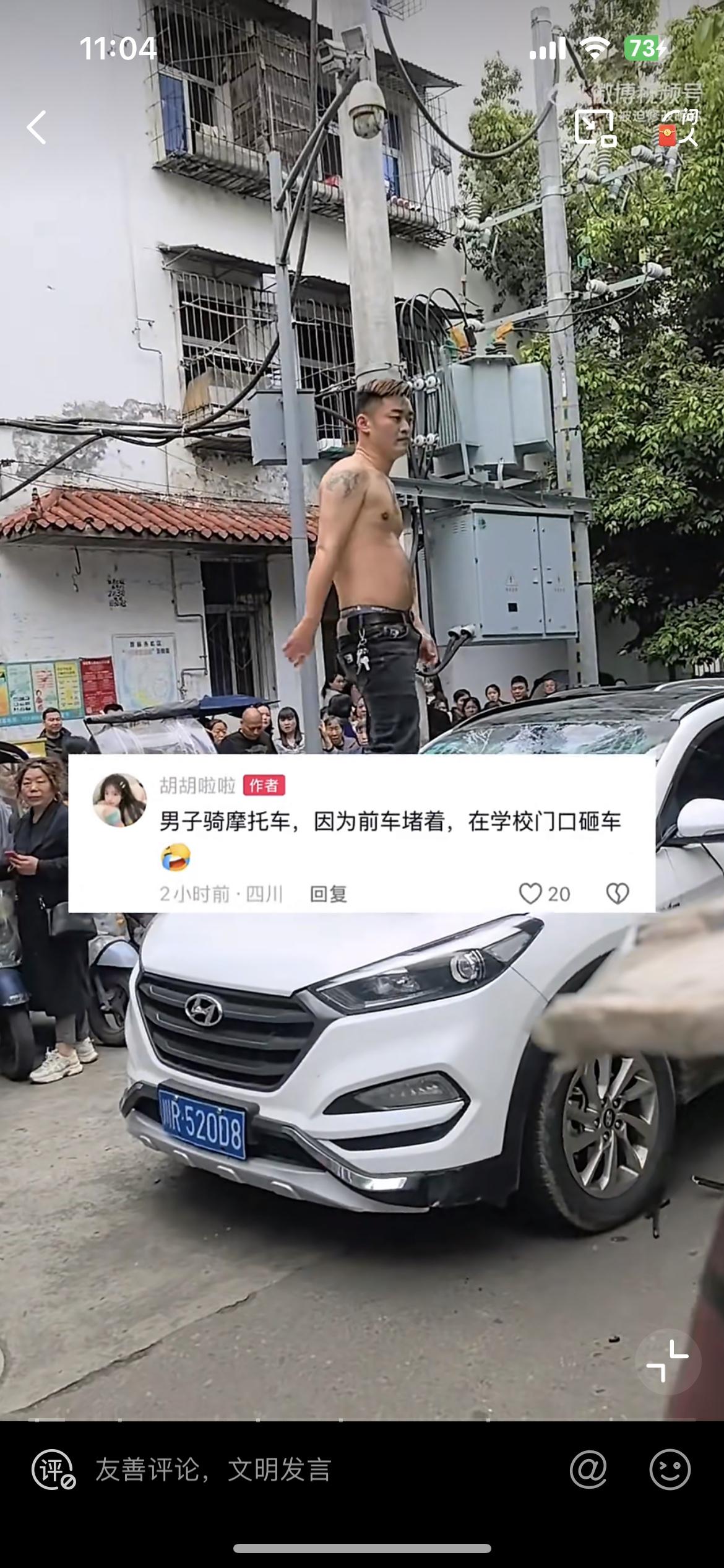 因前面的小车违规占道，骑摩托车男子愤而把车给砸了。事发四川阆中一学校门口，早晨都