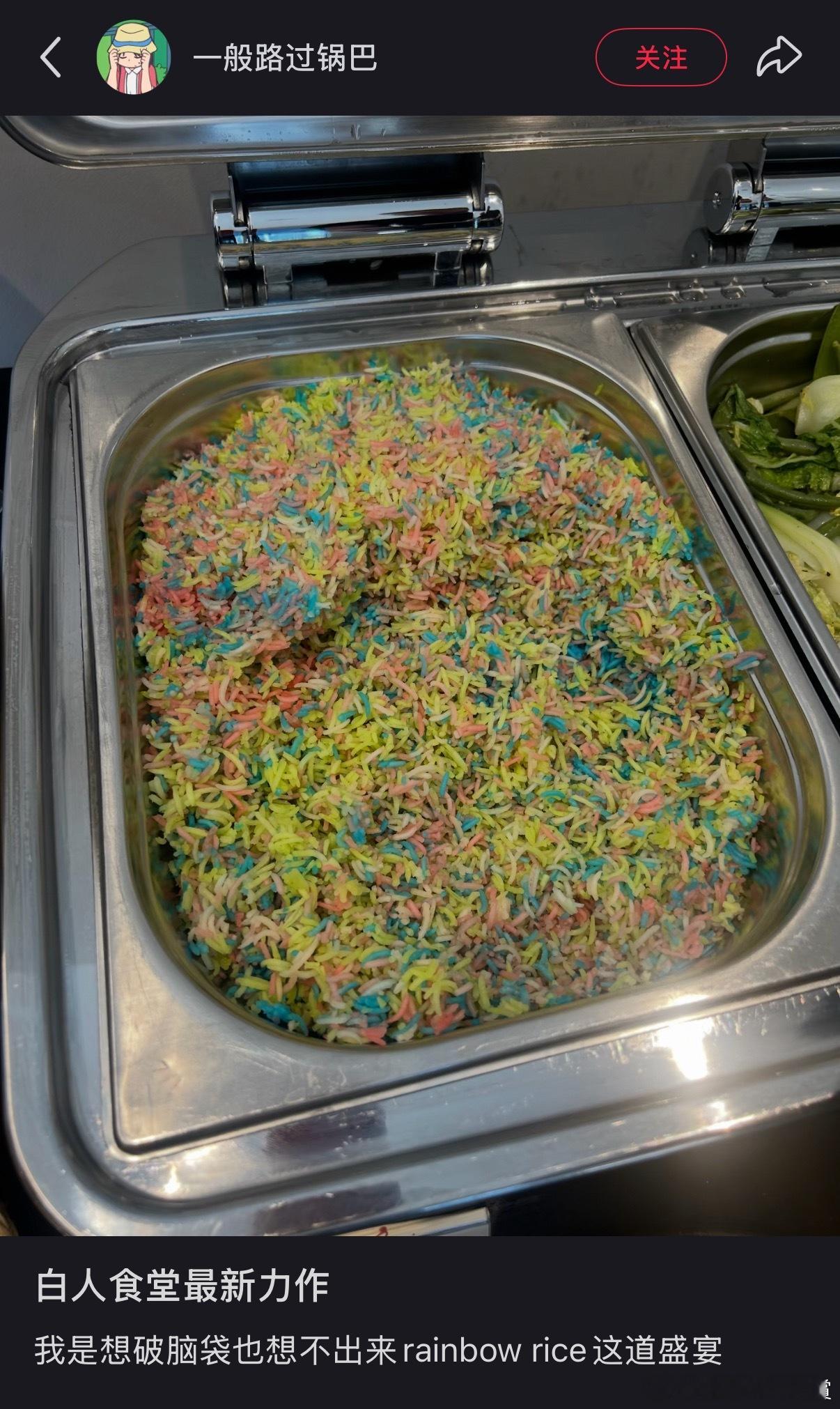 我是老鼠的话肯定上当了 