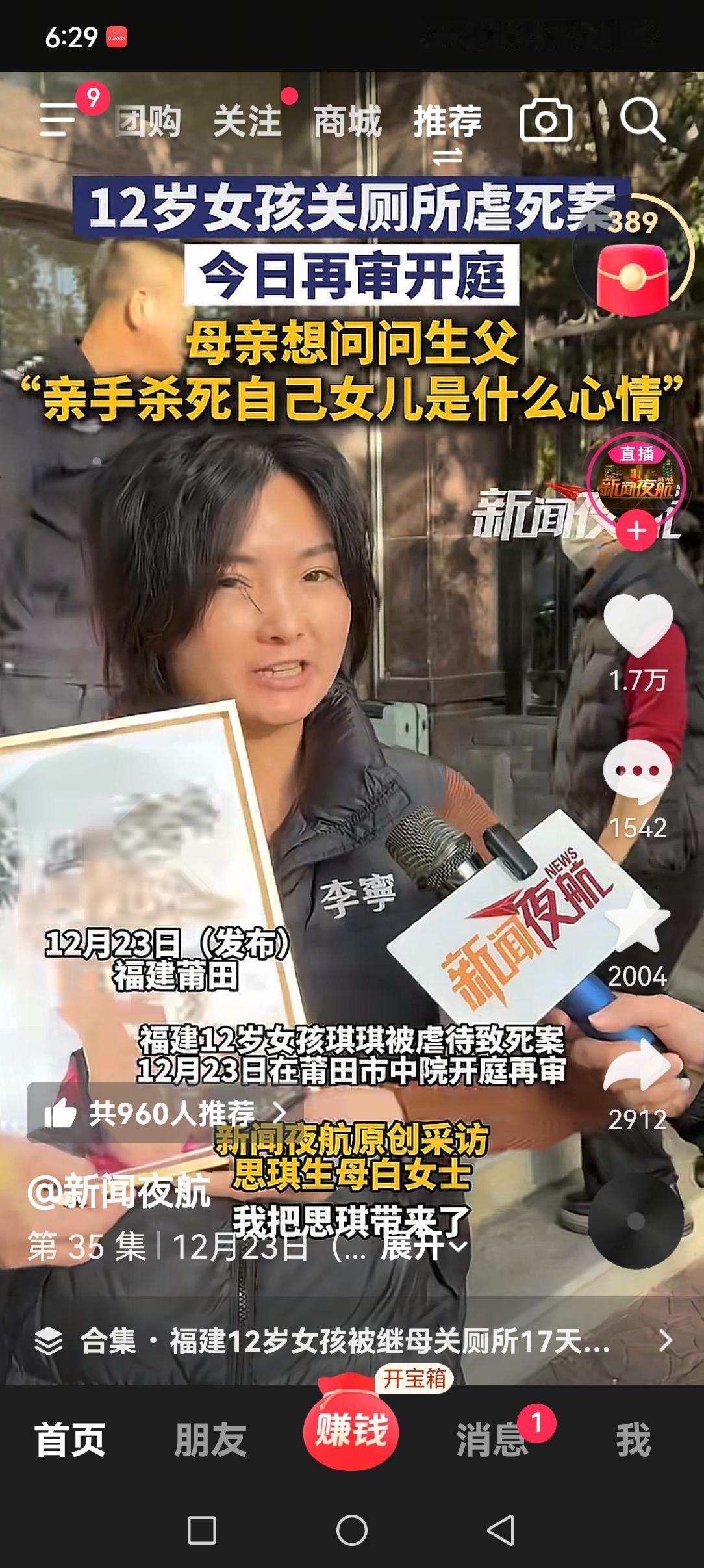 网上那些骂我的，骂得都对！我也该死，也该被判刑，这是我欠她的，我对不起她！
这是