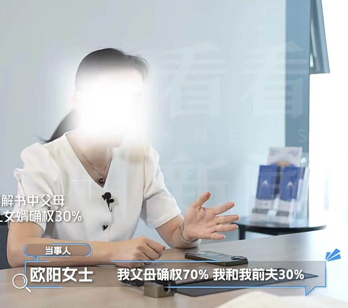 不少养女儿的家庭，都会提前盘算房产，就怕婚后另一半变心分走家产。上海的欧阳女士一