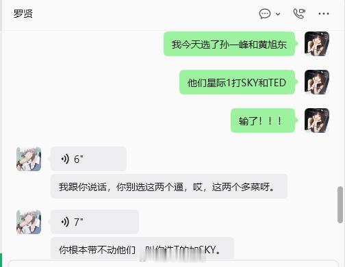 War3输给了Sky和Ted正常，CS1.6我们赢回来了，但是万万没想到居然在星