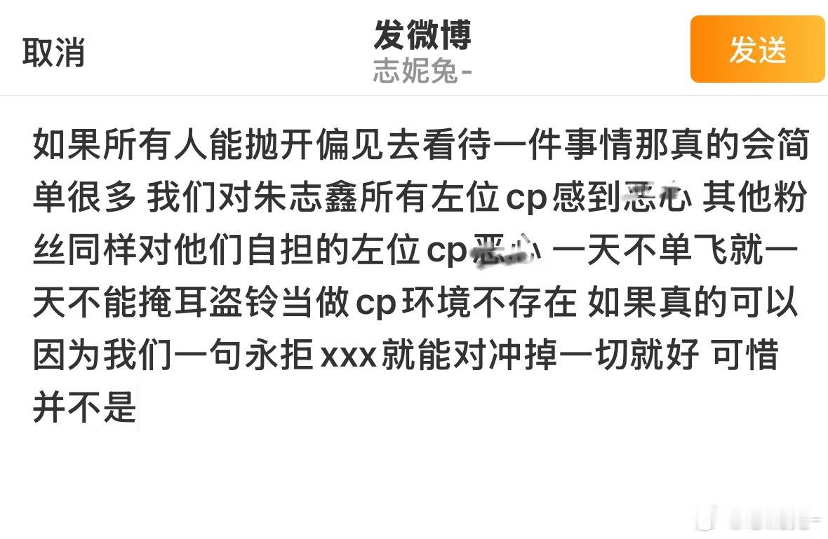 免得被误会编辑一下 也没人磕ha棍or棍ha ​​​