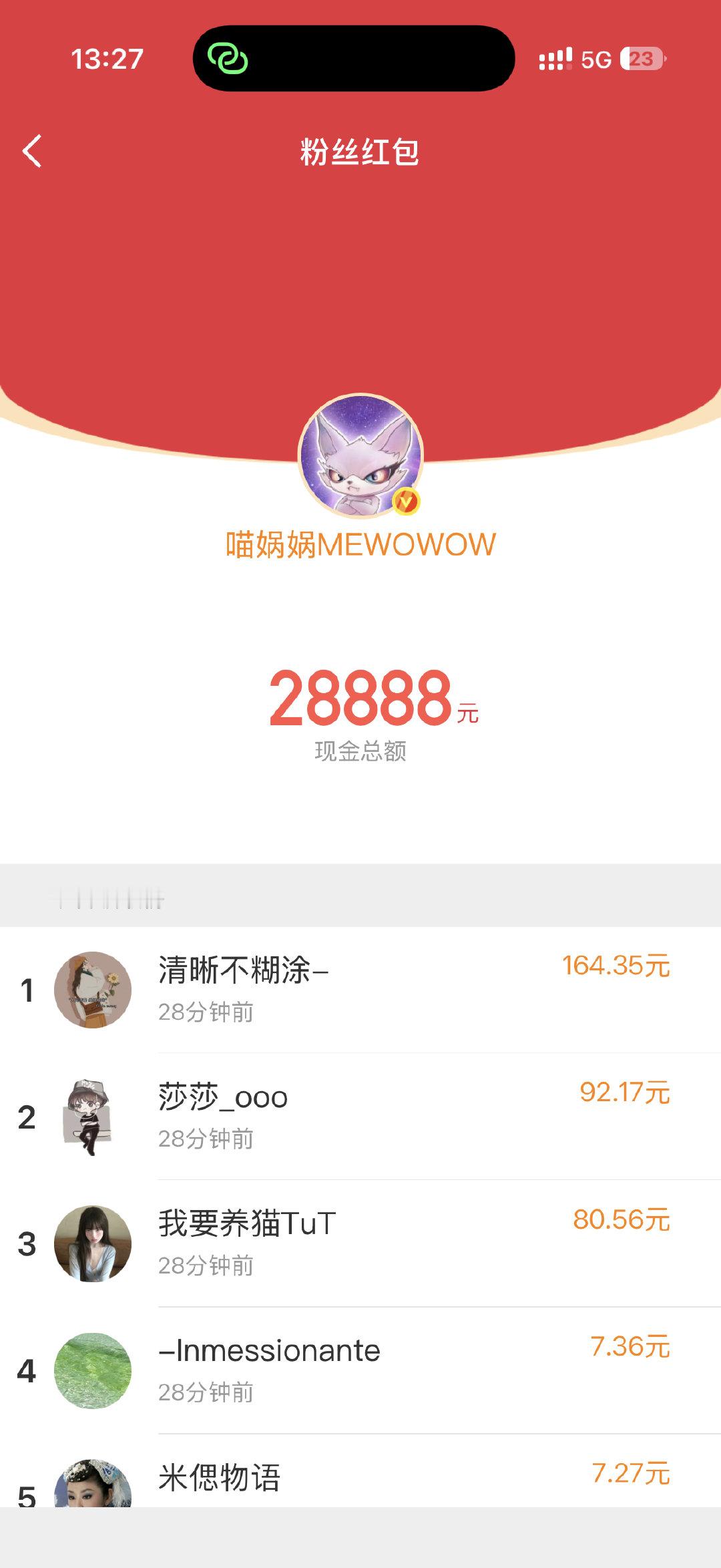 喵娲娲完全就是散财神喵来的 喵娲娲根本停不下来！ 