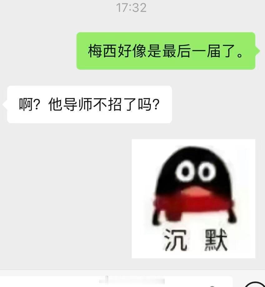 读研读的有点离这个世界太远了 