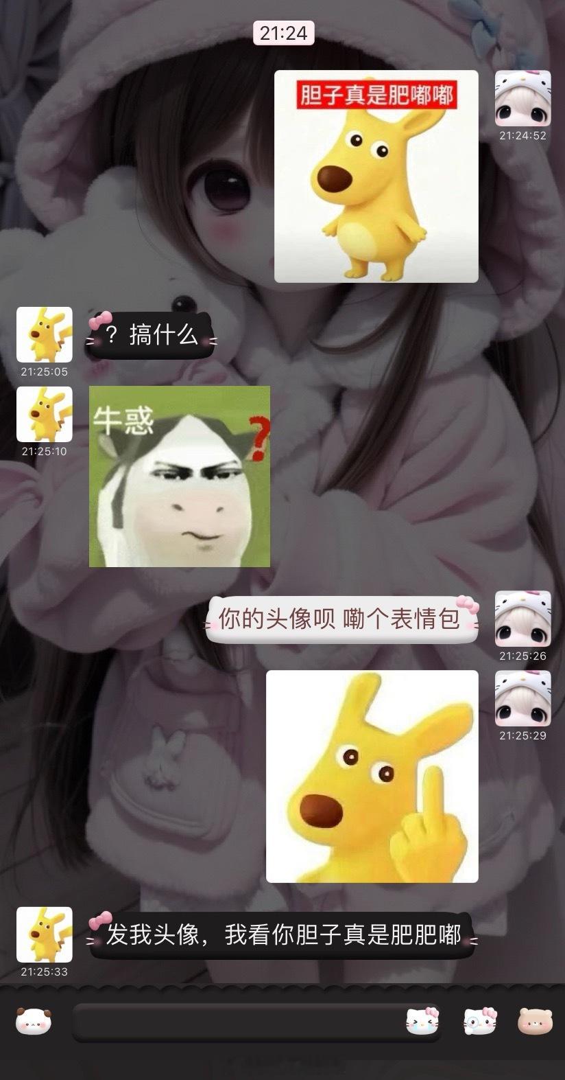 笑死了🤣 ​​​