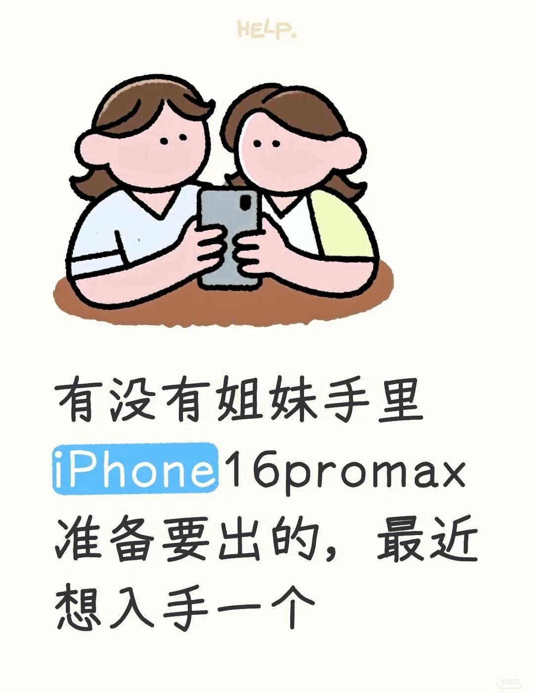 求一个512g的，要求:全原，镜头无问题的，电池在85以上换手机 手机数码科技 