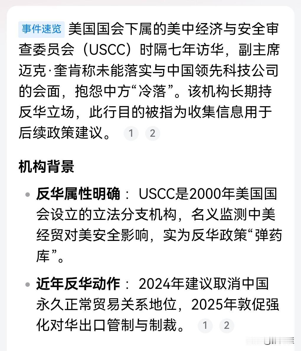美国很多人的情商也真够低的。
得罪了中国，还想着中国对他好，这真的是有够幼稚和天
