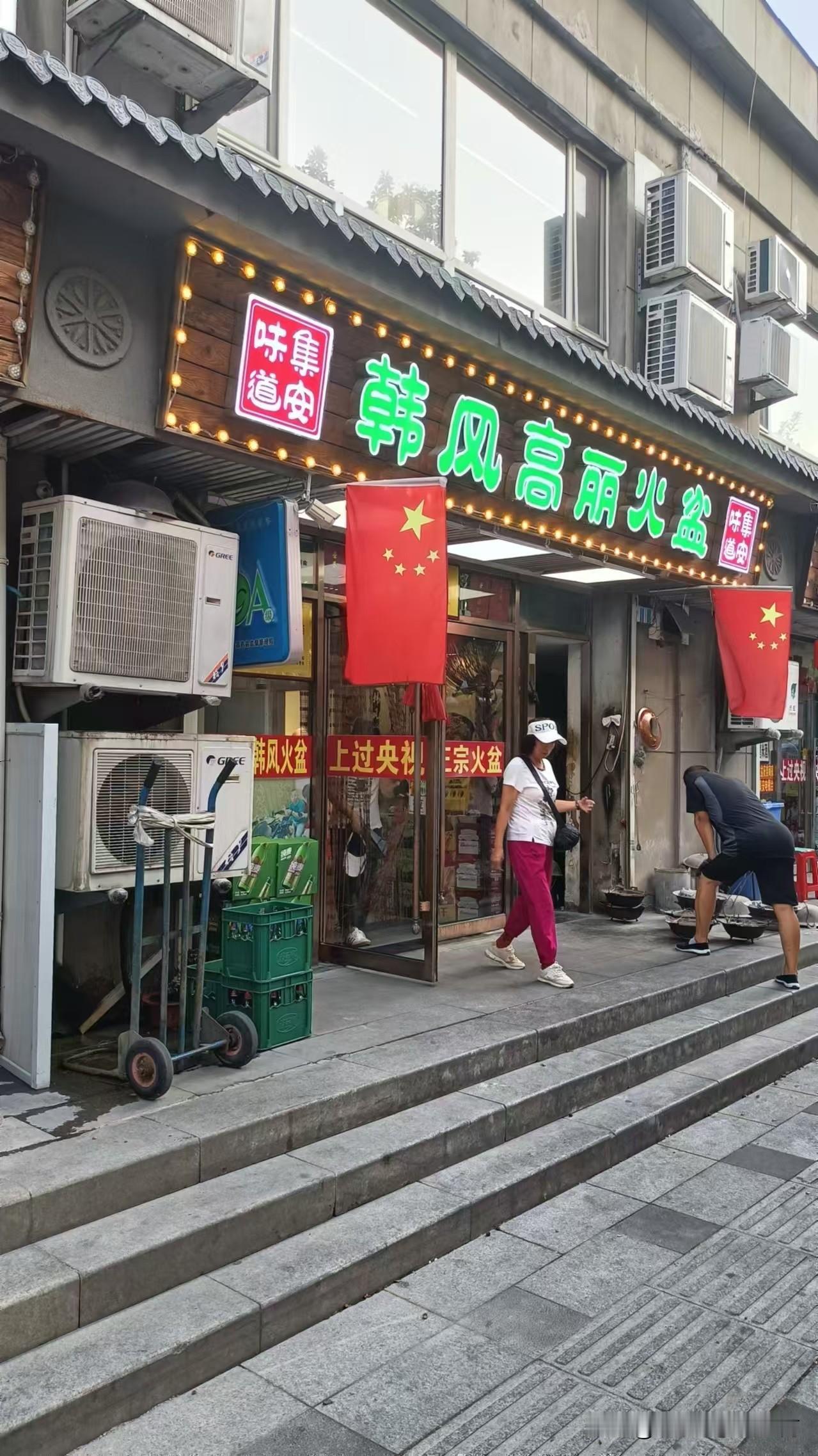 分享城市新鲜事