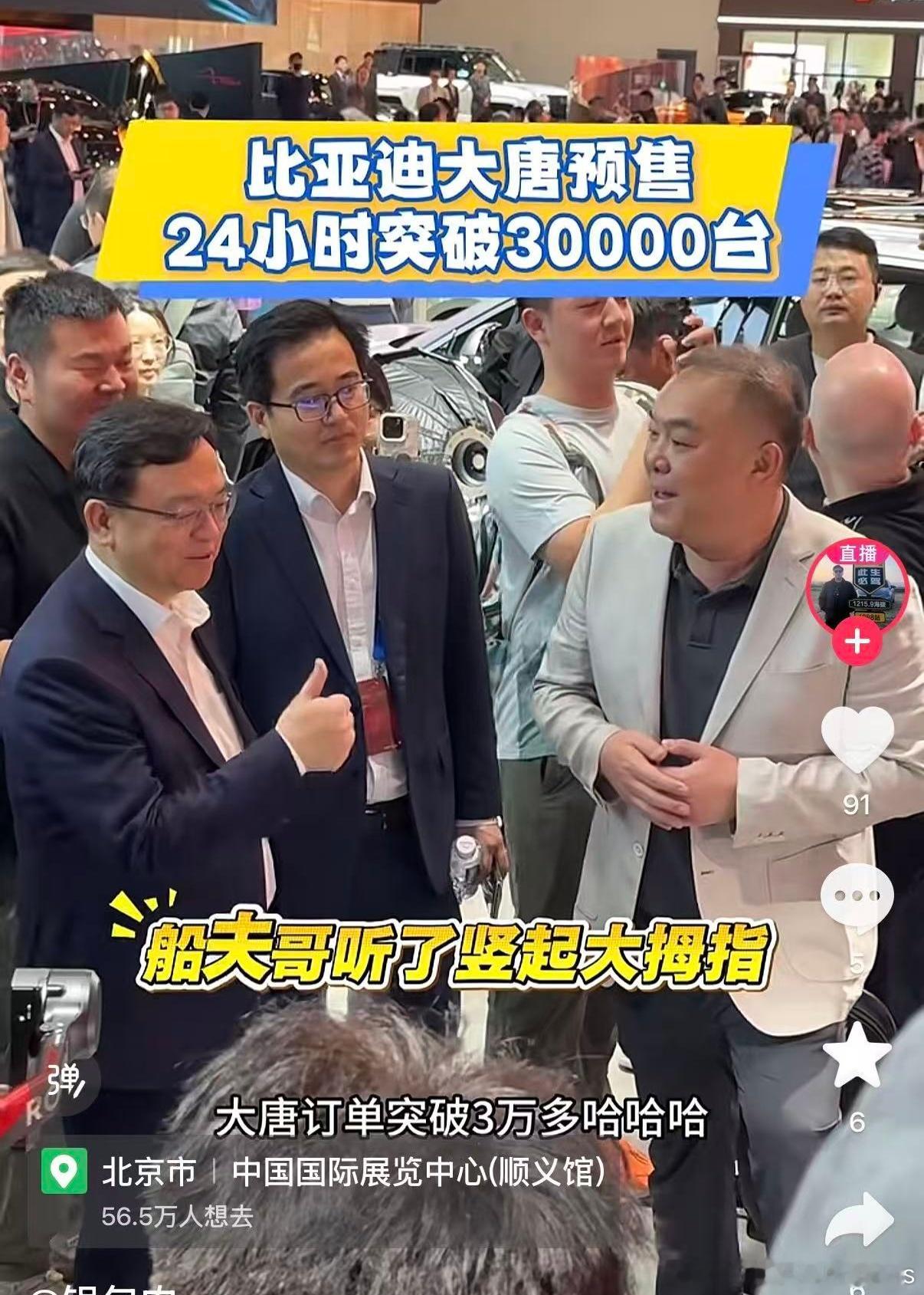 咱路总这次是真的扬眉吐气了，腰板直直的，嘴角比AK还难压了大v聊车