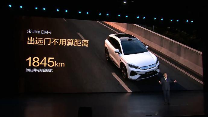 宋Ultra城市领航智能泊车双兜底5月28日宋Ultra DM-i上市，这价格1