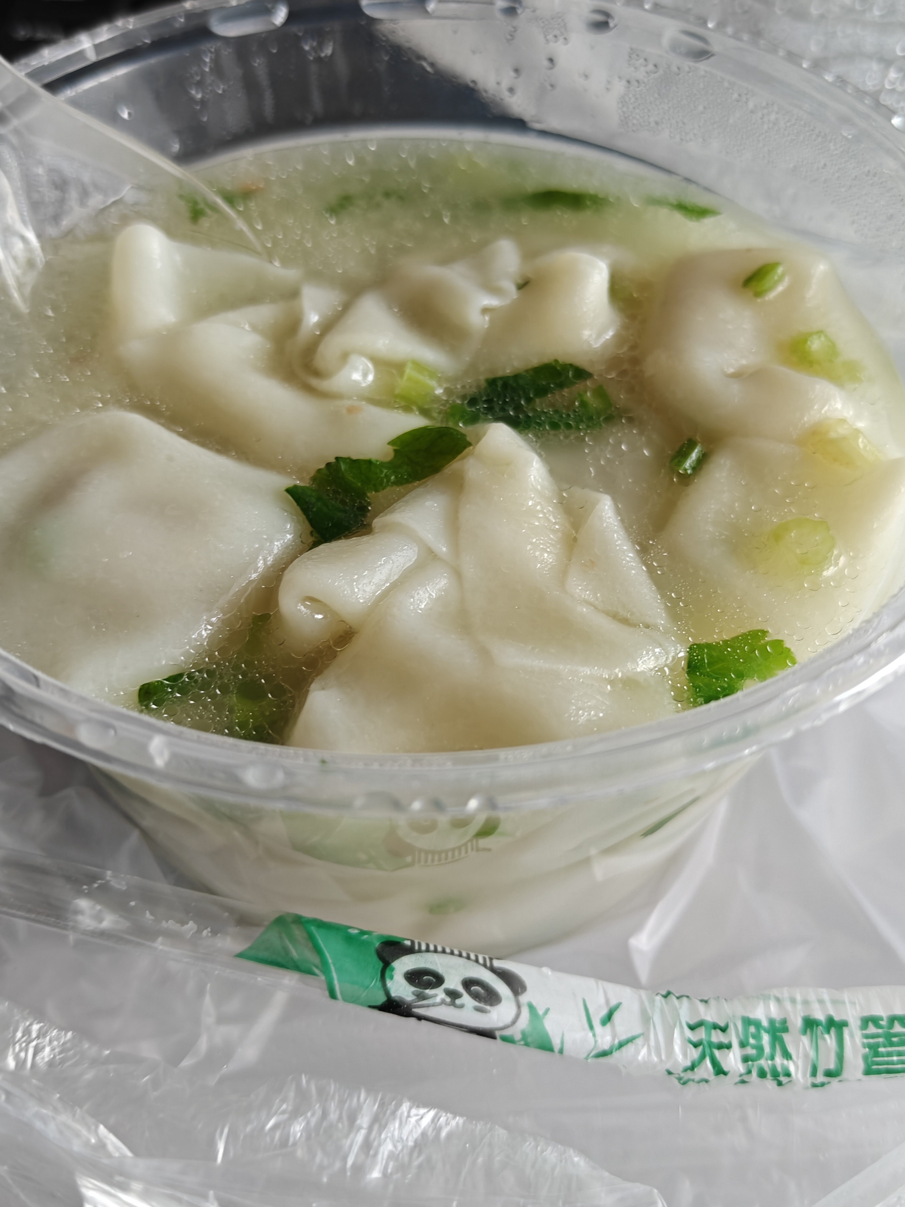今天才吃早饭！馄饨！我的快乐源泉