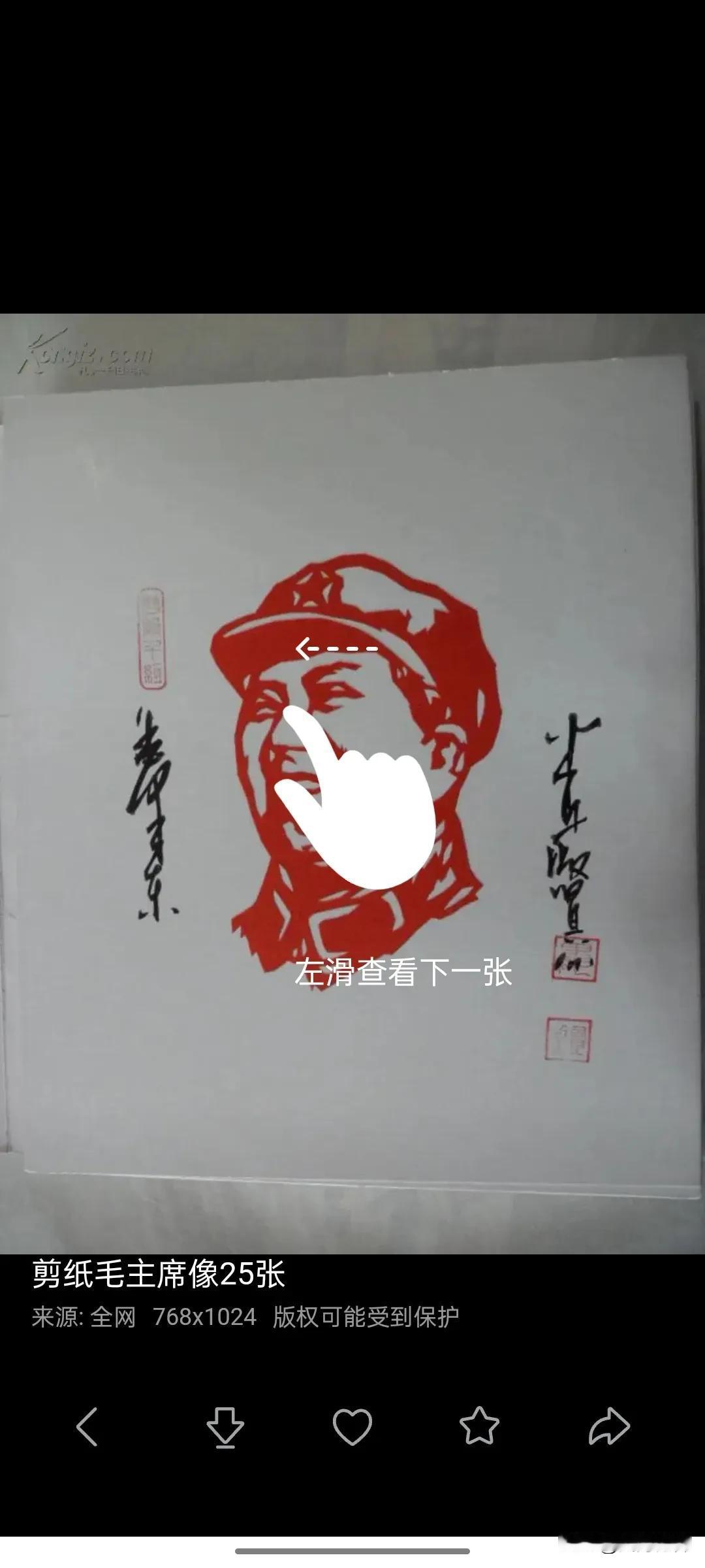 最近看天津解放的资料，想起毛主席那句话了
毛主席曾经讲过一句很著名的话
务必保持
