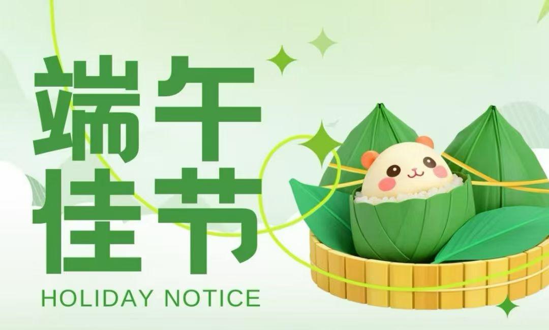 中国端午节核心都是避五毒、祈安康、食粽、挂艾草，但因地理水系、物产和历史传说不同