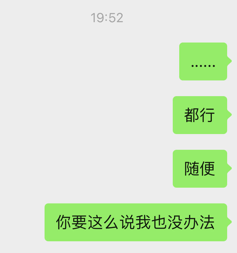 用这个头像根本吵不赢架 ​​​