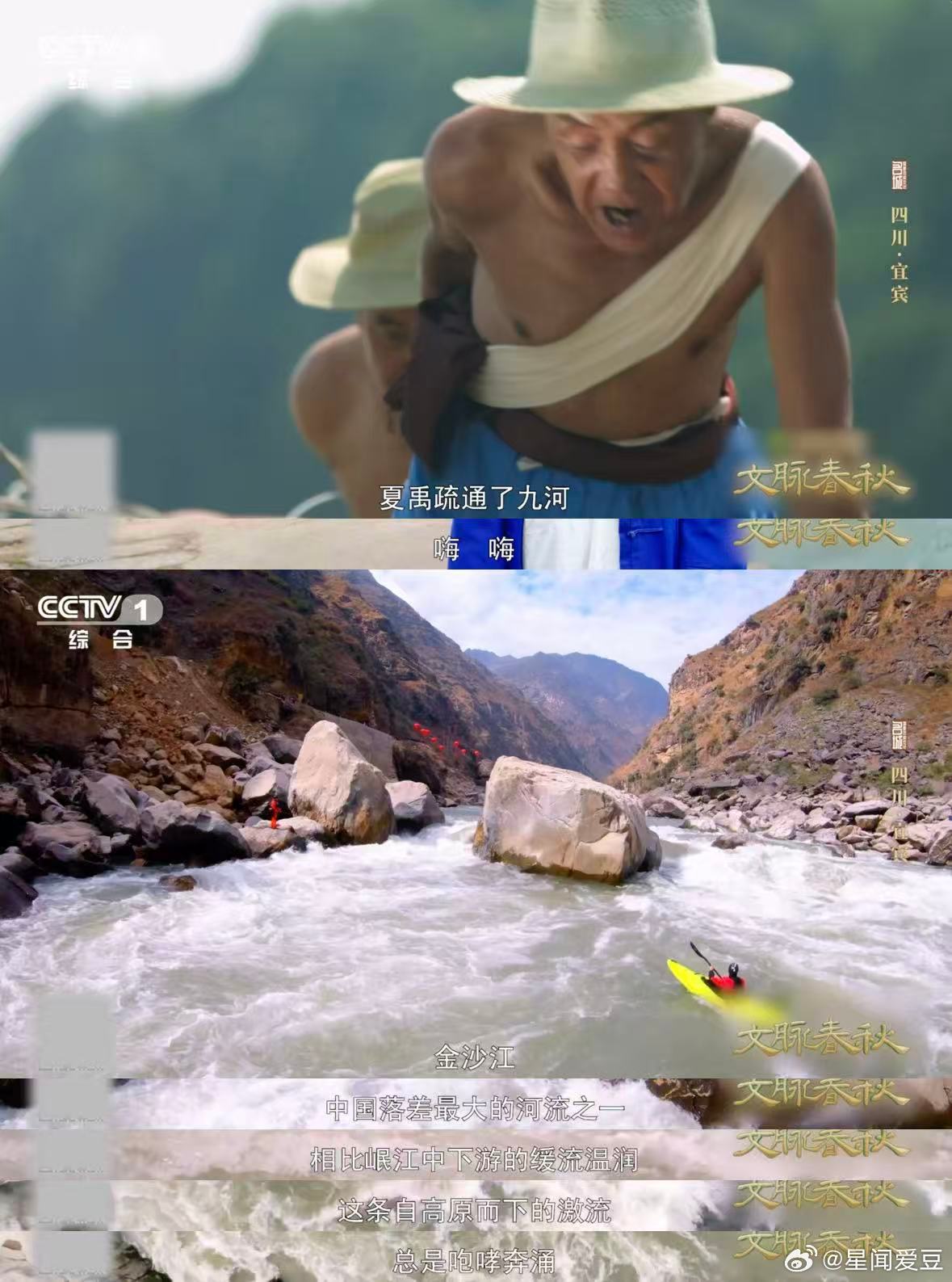 船工号子是长江文化的活化石 响彻央视春晚的宜宾船工号子，是镌刻在金沙江上的文化印