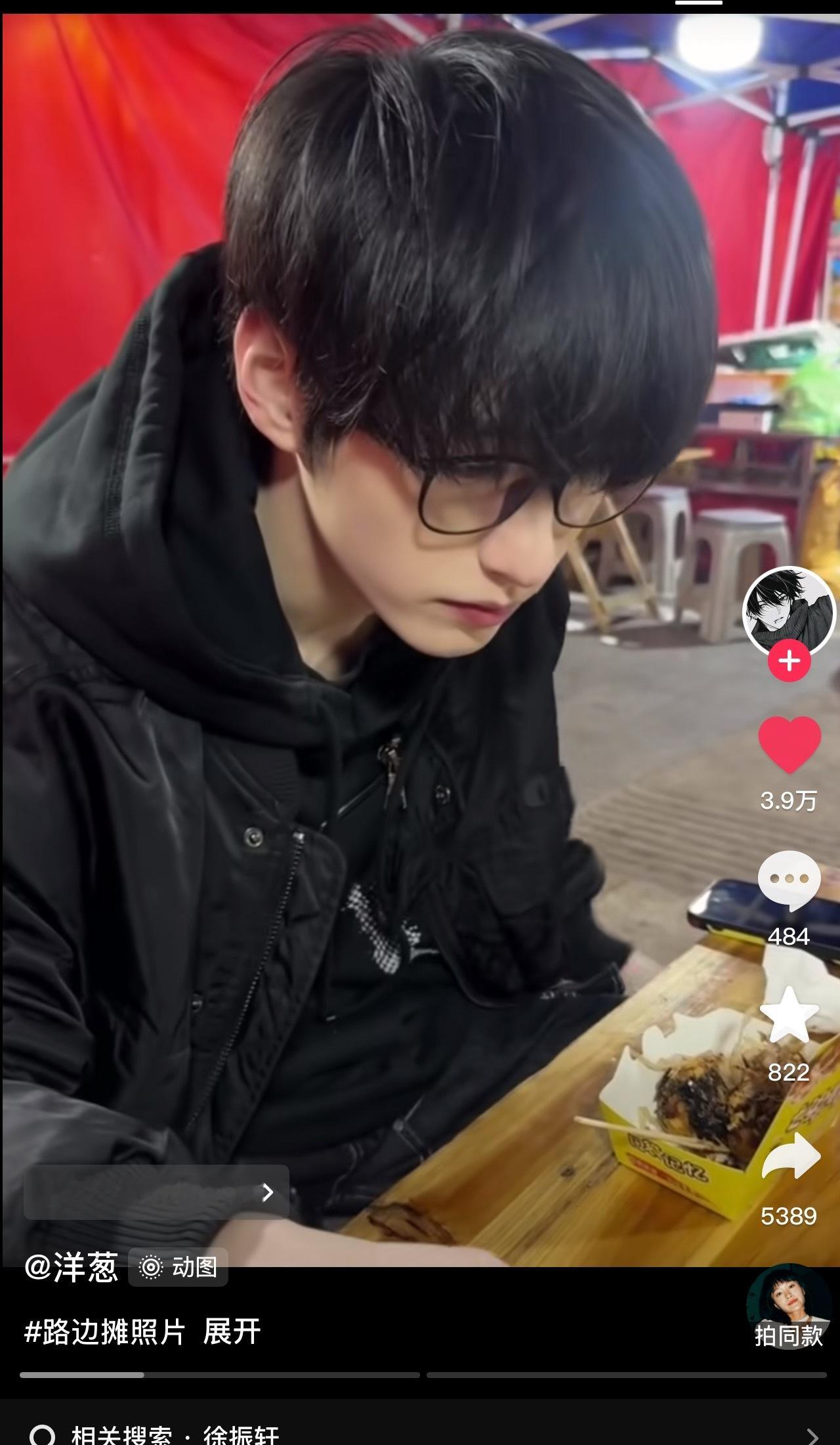 徐振轩这组照片真的是发多少遍都会🔥下沉最爱的风格能不能再来几次这种营业