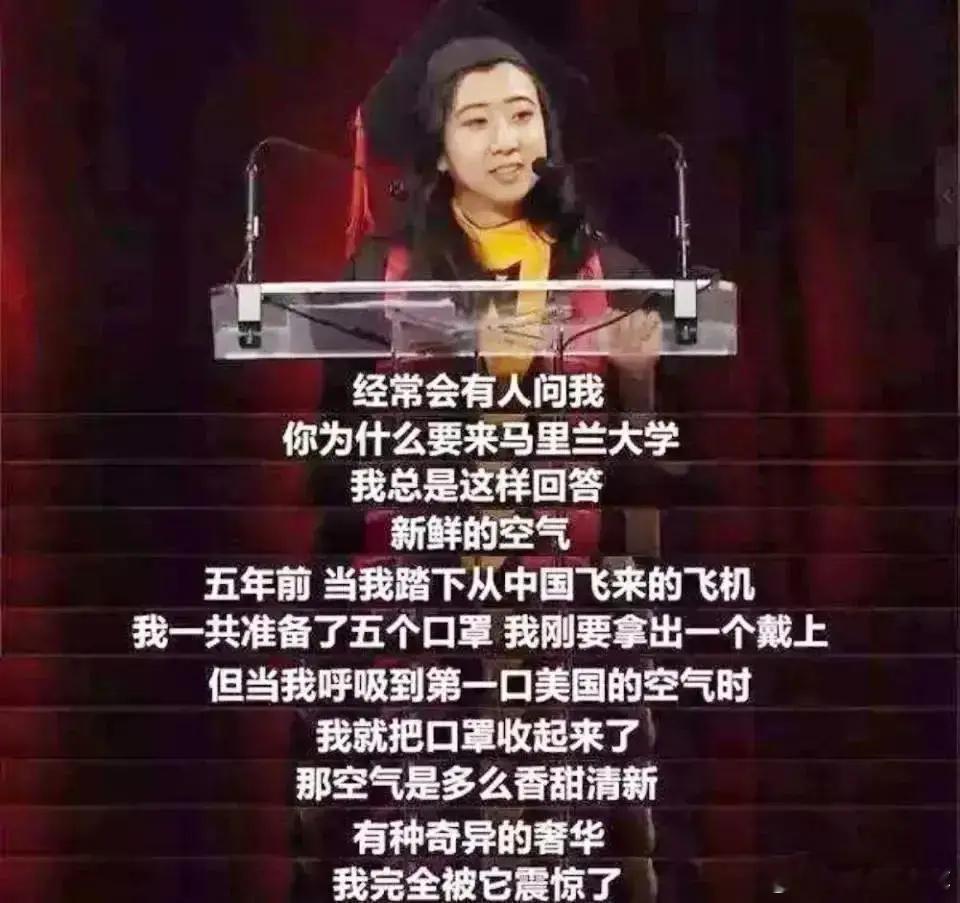 前有马里兰杨舒平，现有哈佛蒋雨融。。。如果蒋雨融不开weibo不回复倒还好，一回