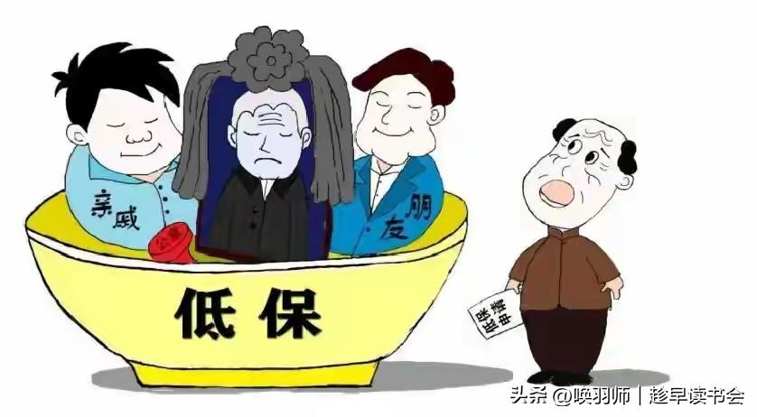 制度层面，民政部将建立低保标准备案制度，防止“提标减人”，确保保障范围与标准同步
