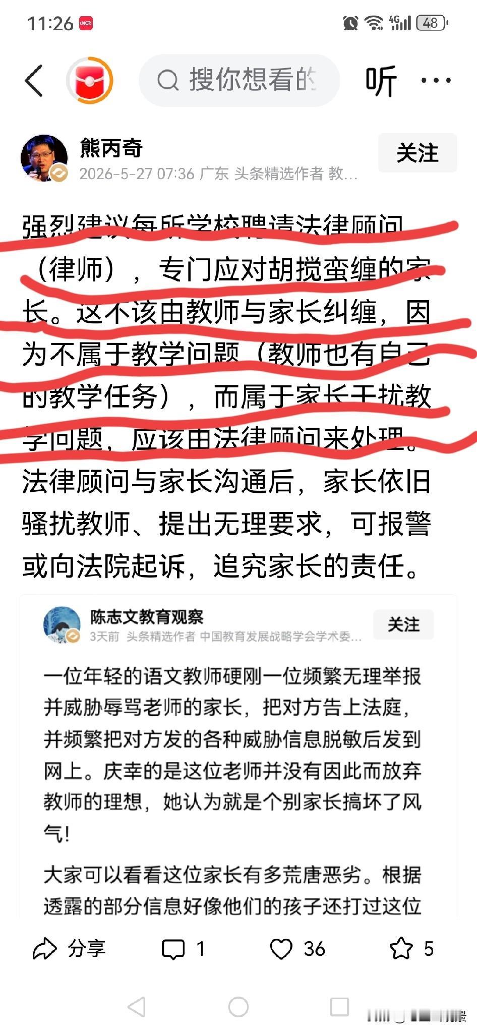 这个办法好，支持[赞][赞][赞]