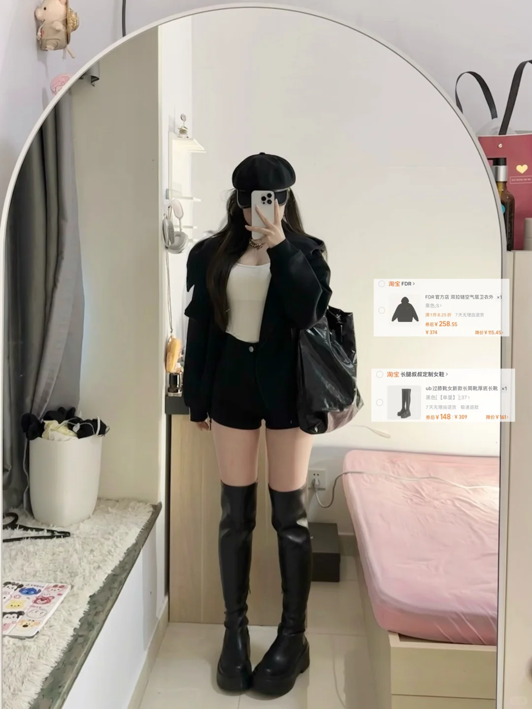 160 100今天酷酷的