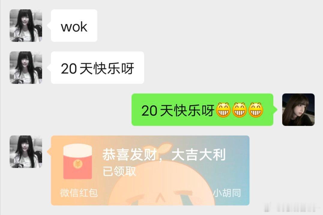 有你真好 20天快乐当世界荒如凉岛 我愿意做你的依靠. 