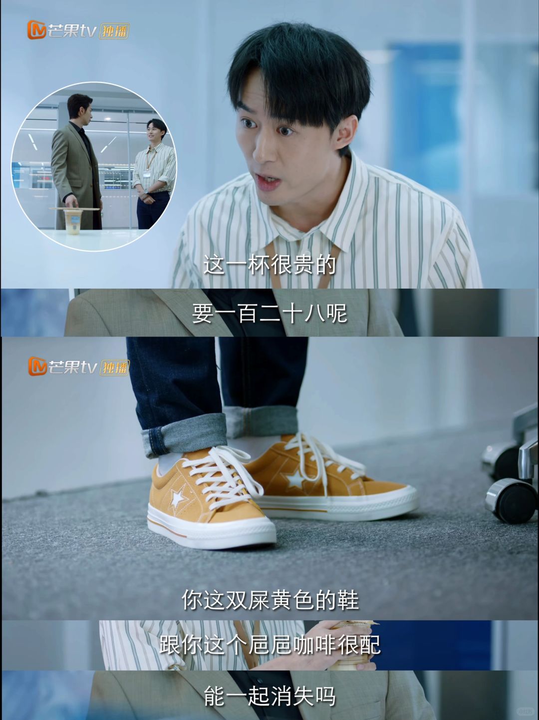 128块的咖啡又有什么错呢？