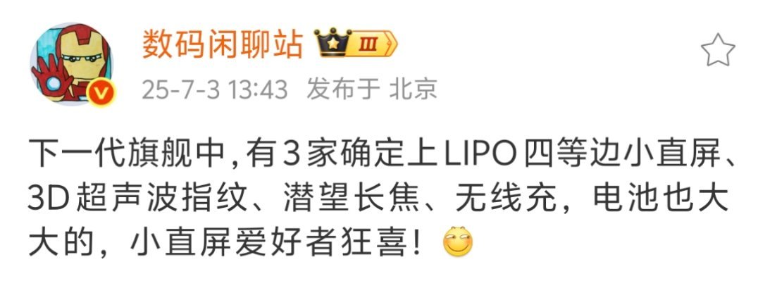 手机这玩意儿买新不买旧绝对是真理，现在趋势已经成了小屏＋直屏＋大电池，放在两年前
