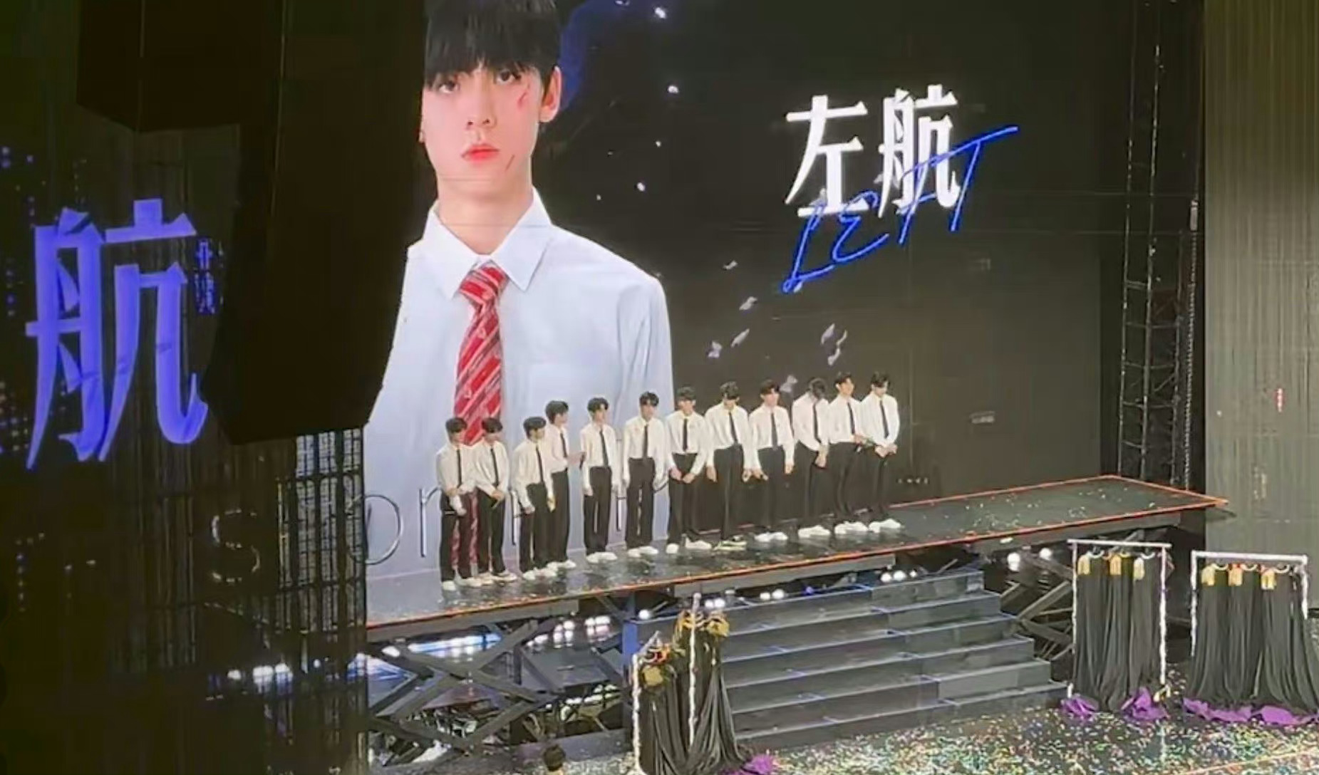 #登陆计划出道名单#现在公布的：左航、苏新皓、张极、张泽禹、朱志鑫、余宇涵（按公