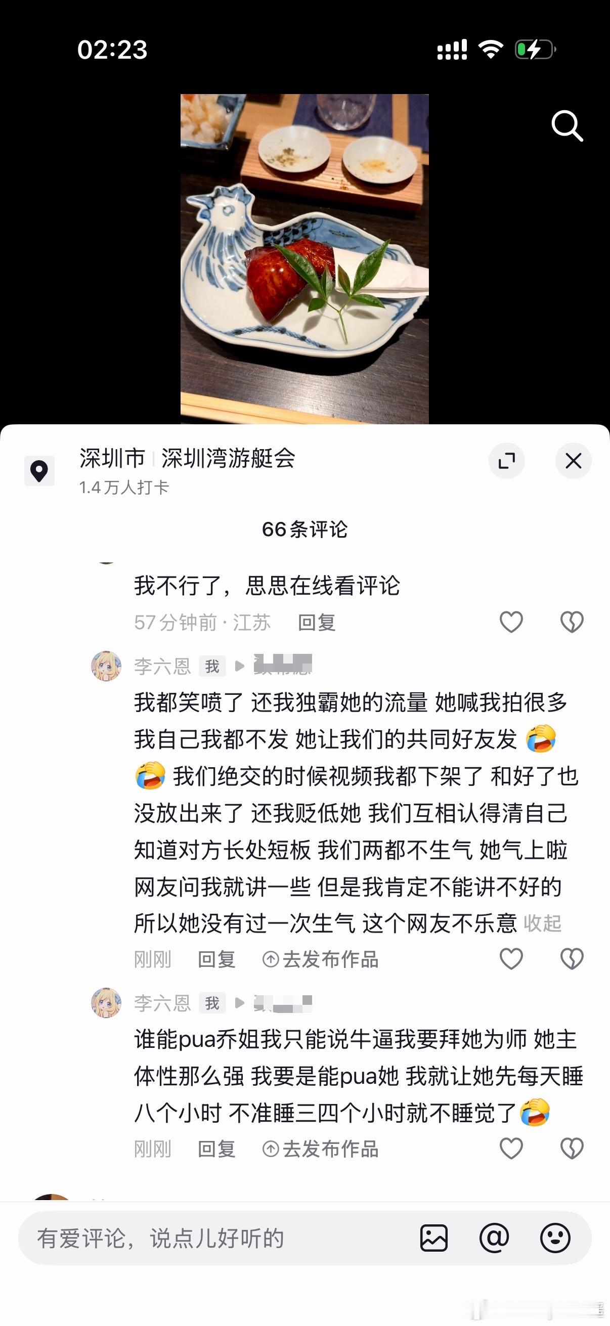 老娘要被笑死了谁能pua乔姐我拜她为师我们都因为睡觉这个绝交很多次 都没法改变乔