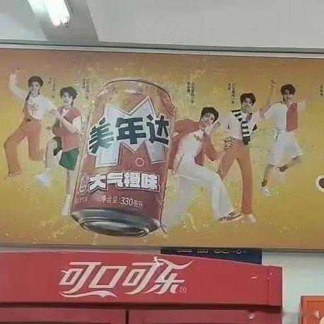 登陆少年商务登陆少年新代美年达 登陆少年新代美年达，期待官宣 ​​​