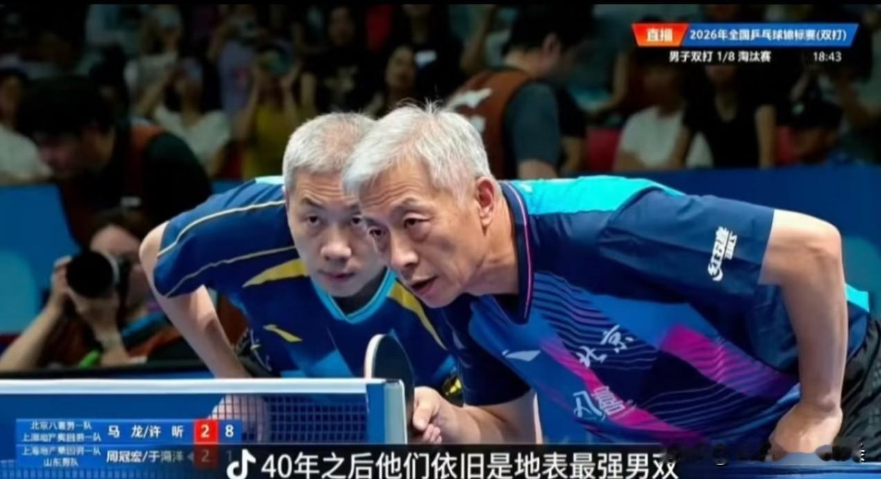 许昕马龙夺冠，不能完全怪罪在梯队建设。
他们曾经是世界第一男双，有丰富的大赛经验