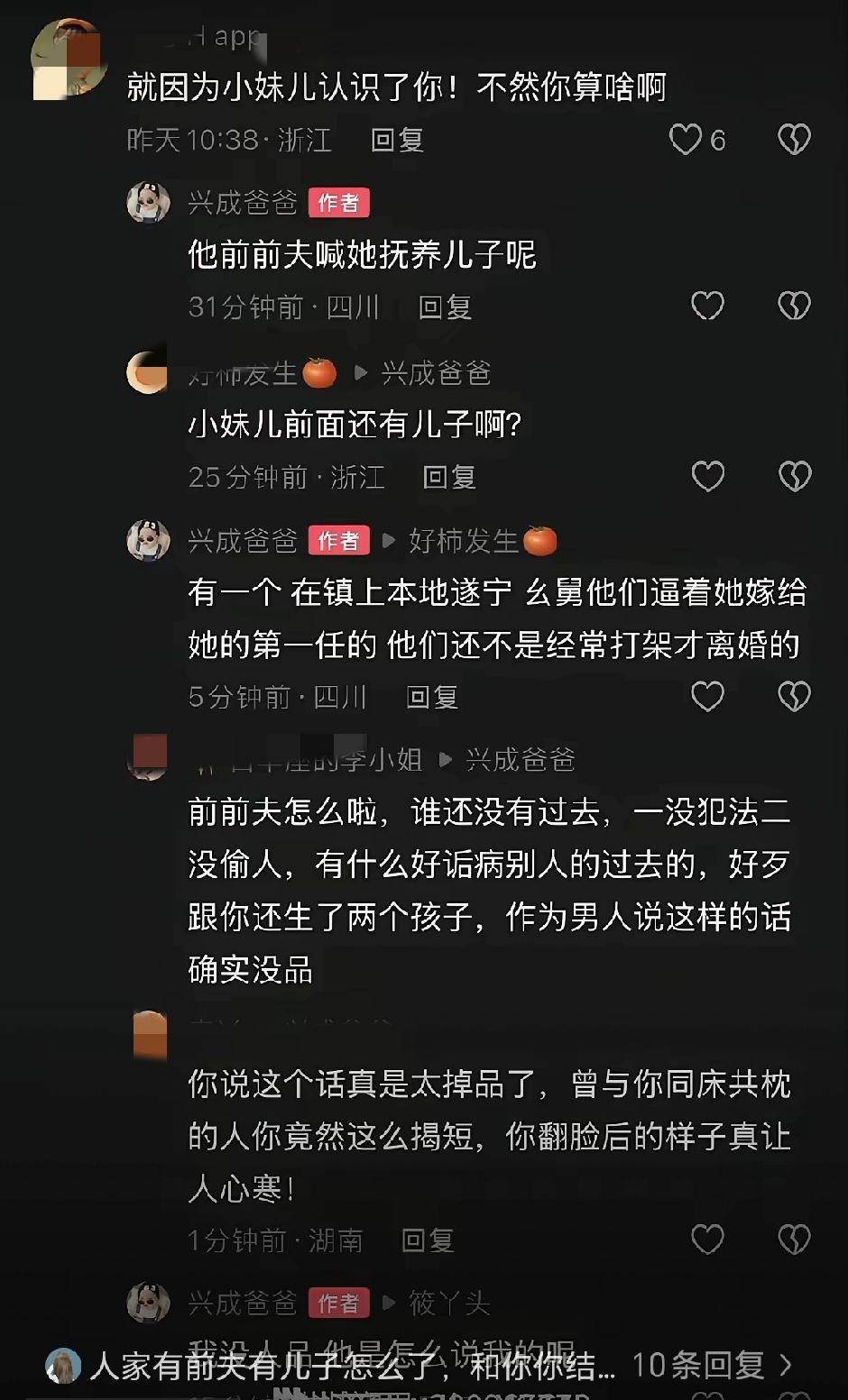很多人认识小妹儿是今年9月，以为9月被小二娃抛弃了[笑哭]。
因为9月小二娃开了