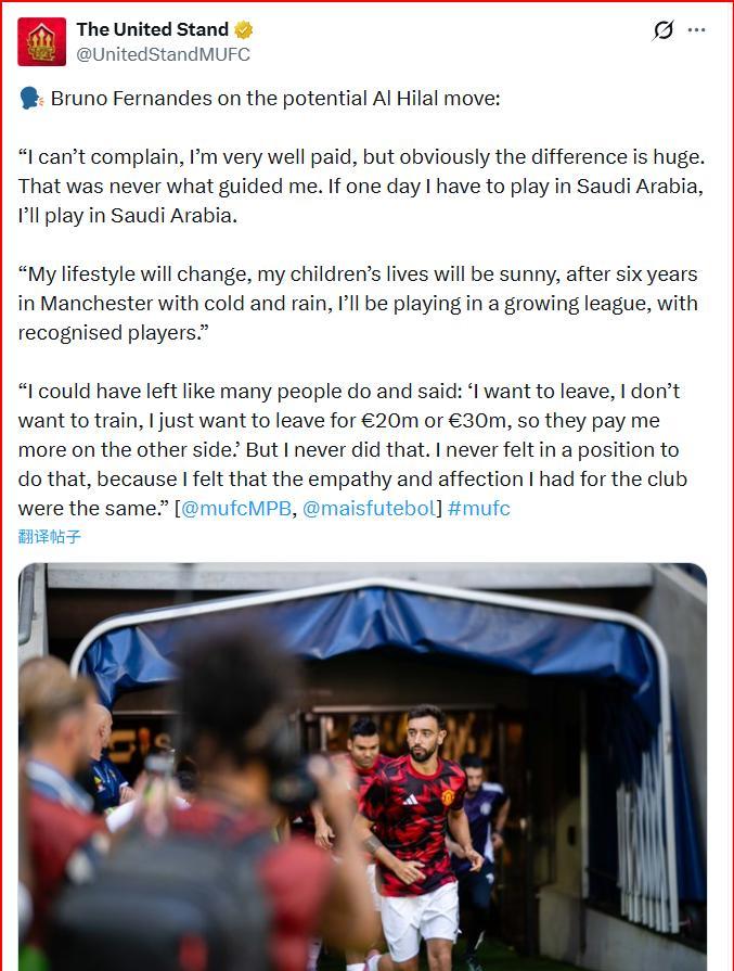 C罗打电话劝他去沙特，他挂断了。
不是薪水不够高。
对方开的价码，他能立刻跻身足