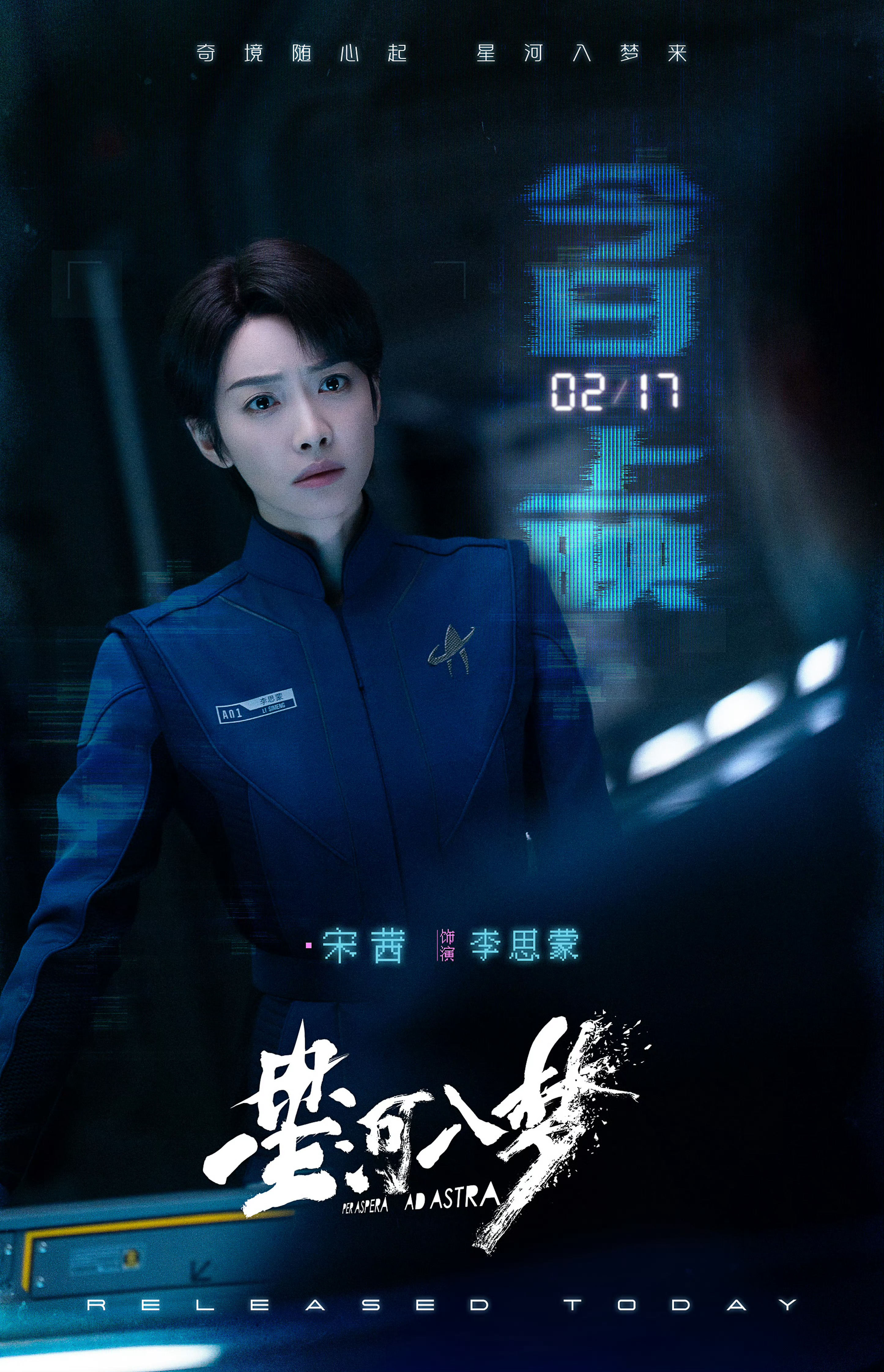 宋茜｜内地女刊刊数总结时尚灵感解读 —— 五大女刊 18 刊，主流女刊 29 刊