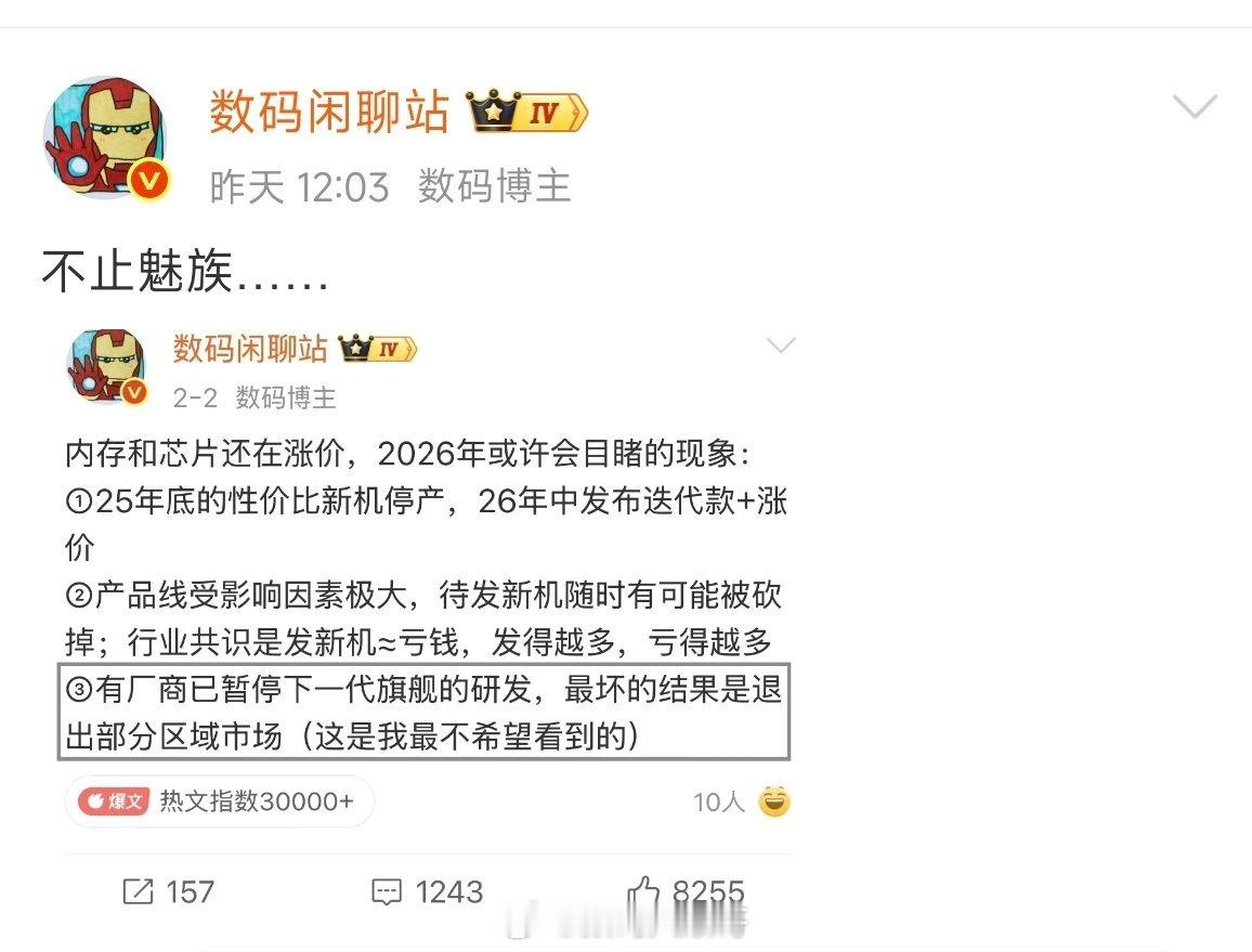 下一个会是哪个呢？ 