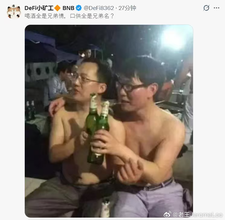 老徐和李林后来就没合影过 