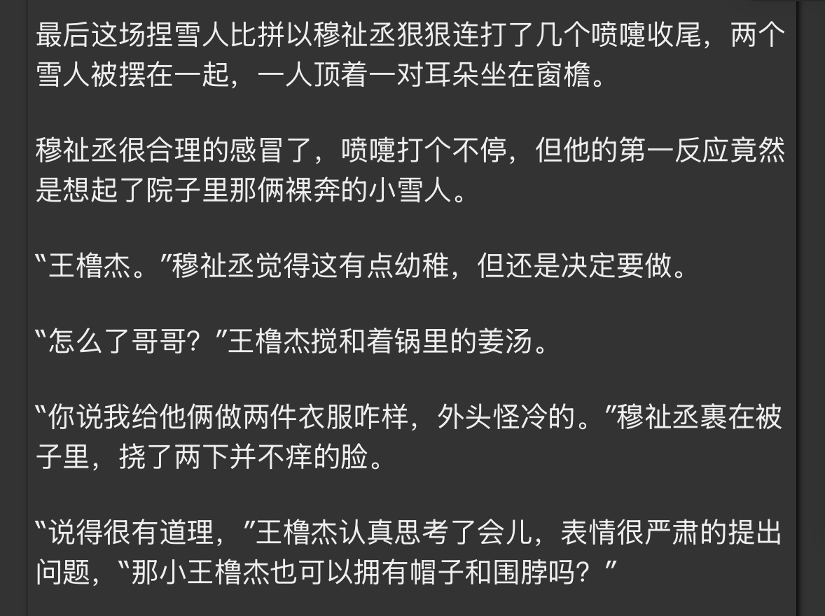 我靠看得我困意全无。 ​​​