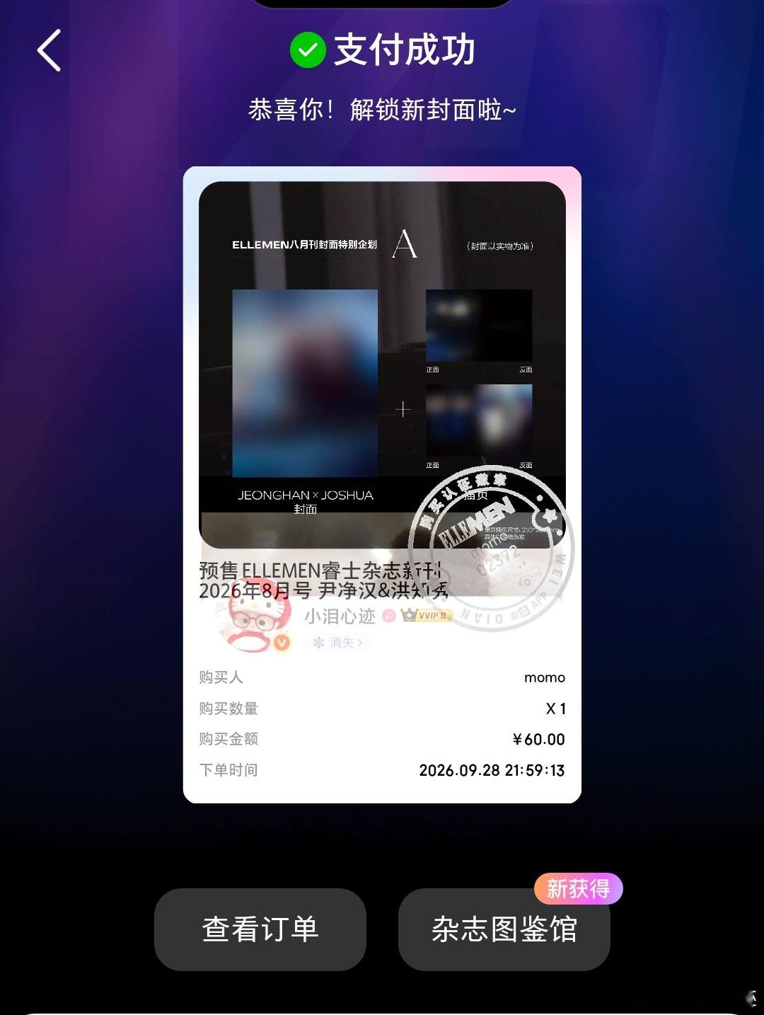 才发现汉知出了杂志[开摆]就孝一本kkk ​​​