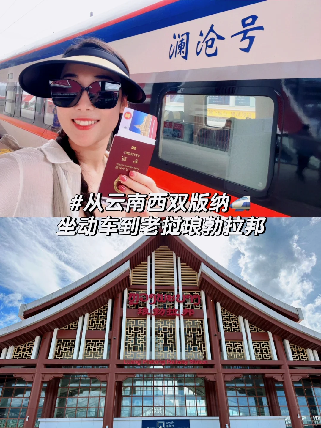 💰1000多去老挝玩了7天，实地认证穷游天堂！