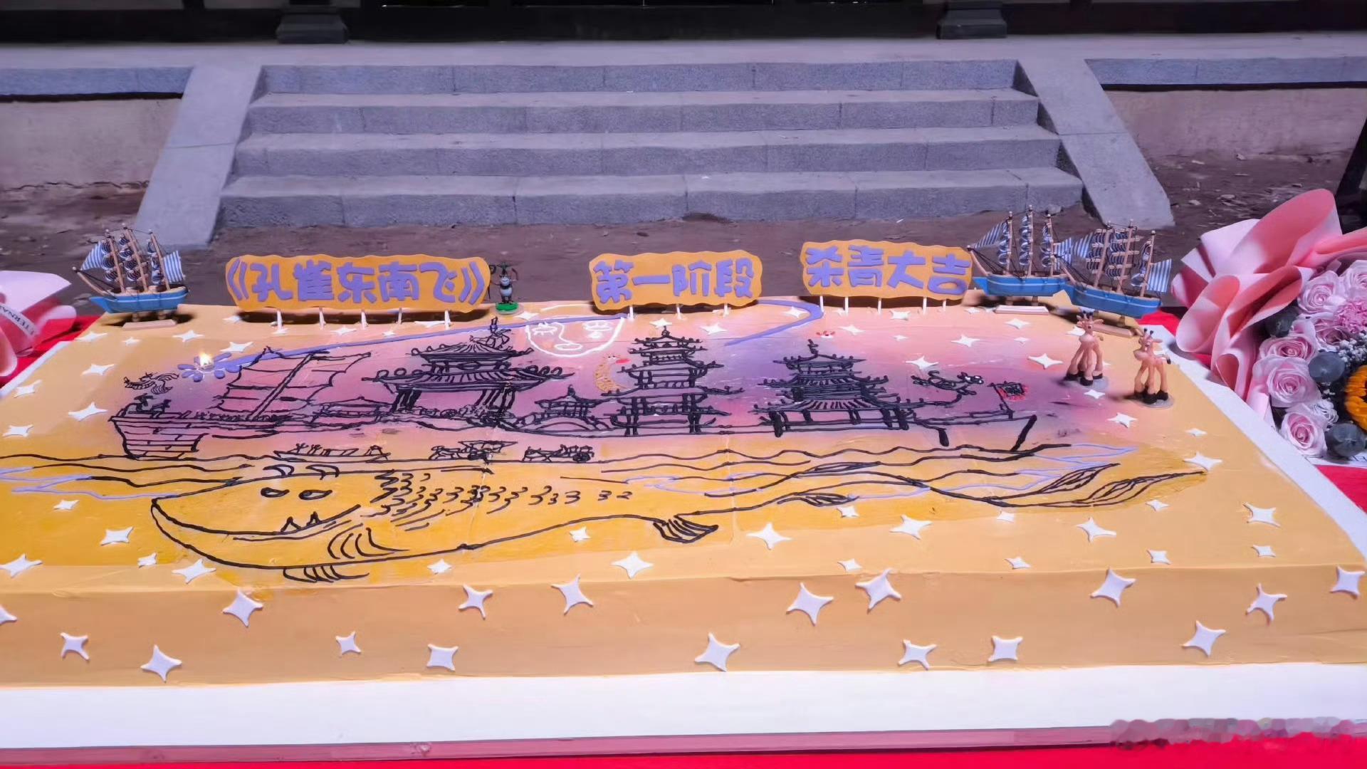 辛爽执导古装剧《孔雀东南飞》第一阶段杀青主演：汤唯、秦昊、蒋奇明、易烊千玺（客串