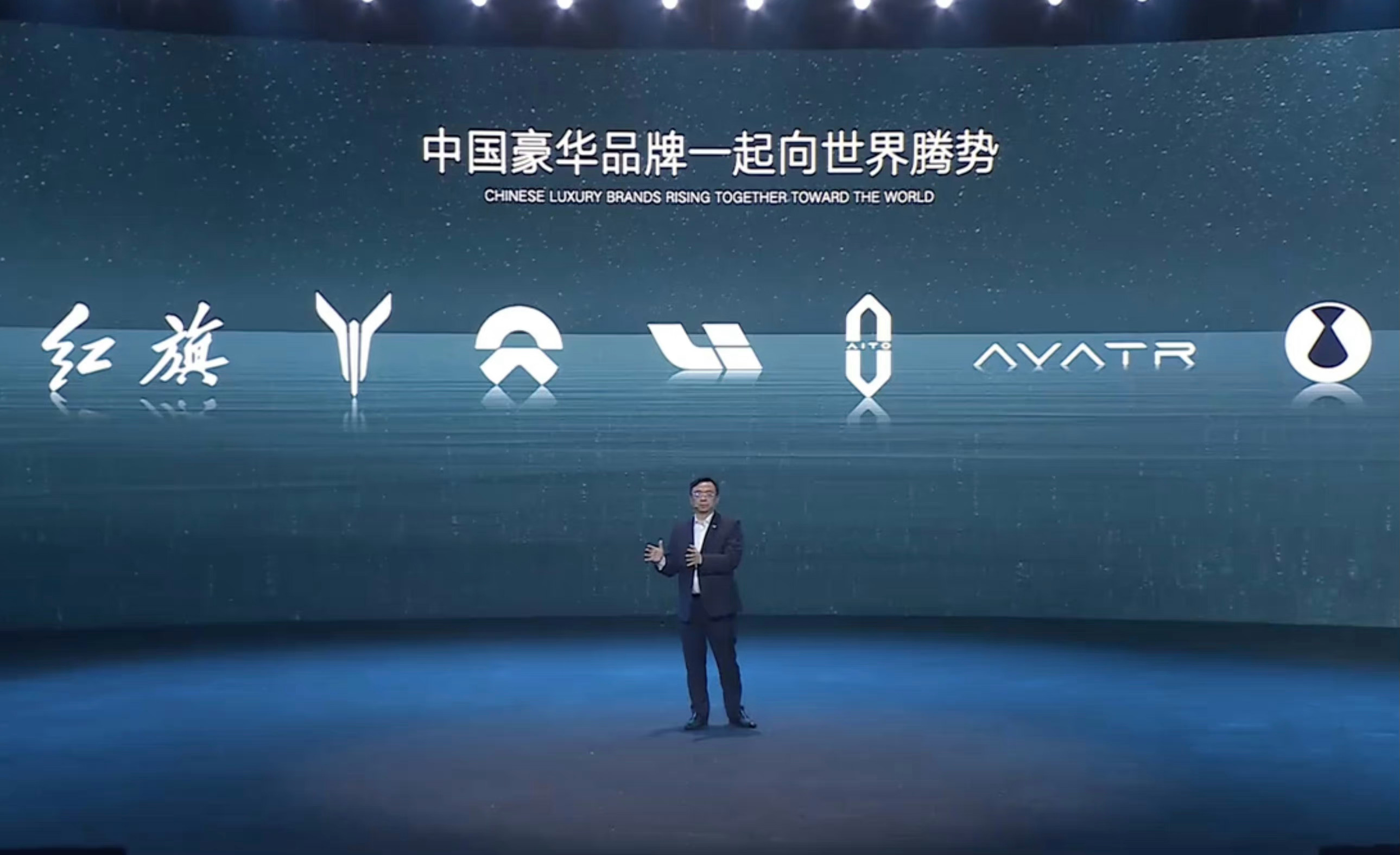 红旗，岚图，蔚来，理想，问界，阿维塔，腾势…还差谁了？ ​​​
