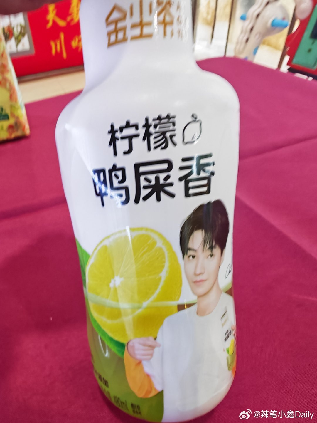 凯皇代言的包好喝，就是名字奇怪了点，鸭屎香！