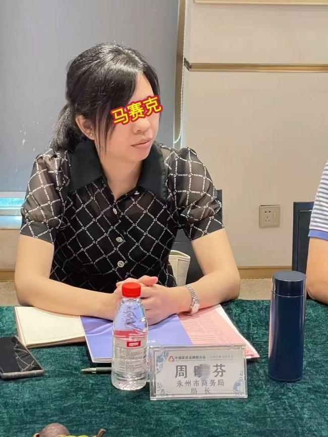 永州商务局女局长周某某之所以被举报，主要是她有几个不成熟的做法！

第一不成熟的