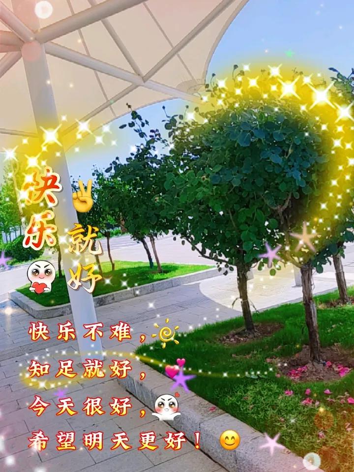晒图笔记大赛