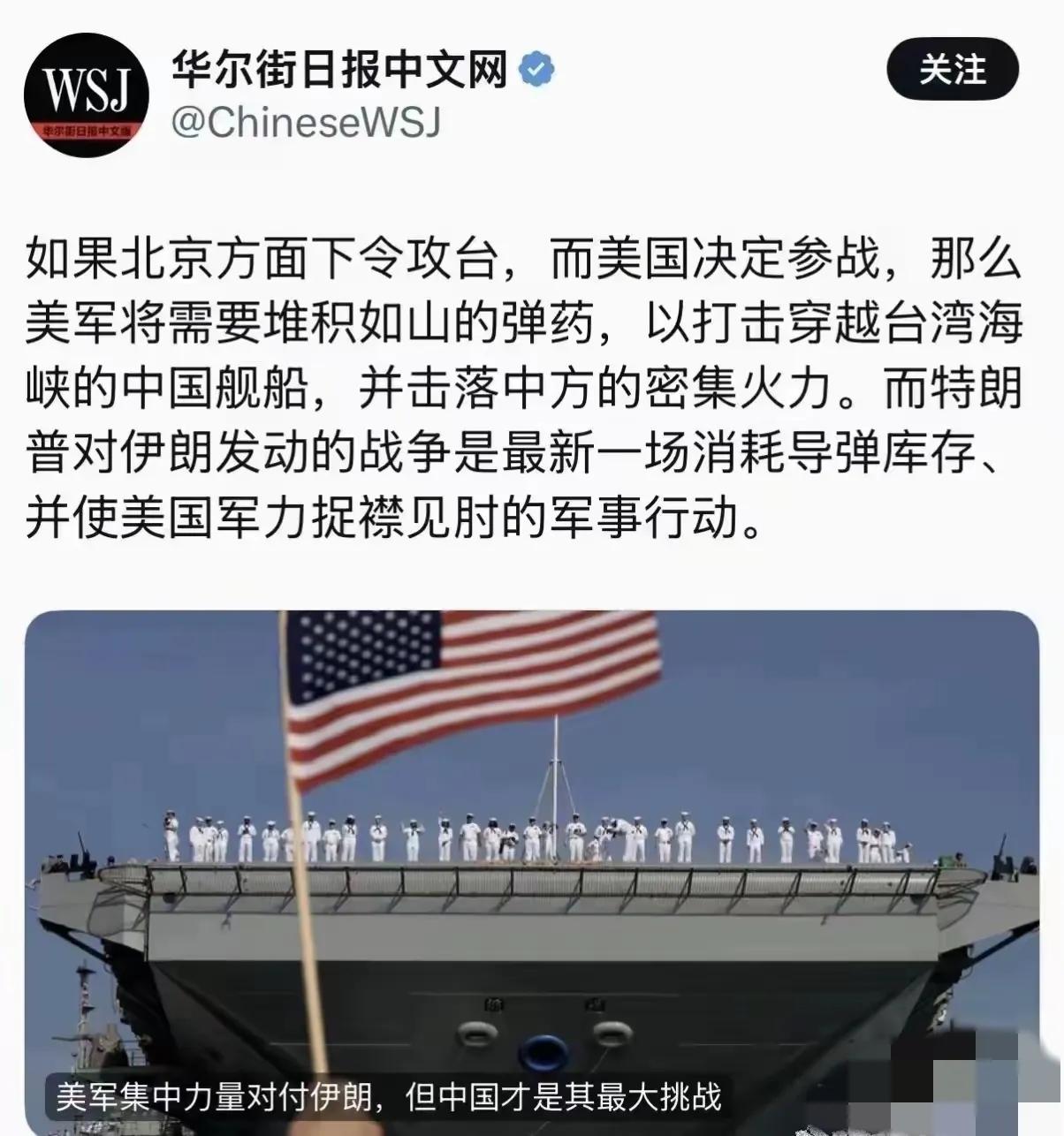 全世界人民都知道你们就要日落西山了，还在想这种好事呢！先把伊朗打赢了再说吧。
